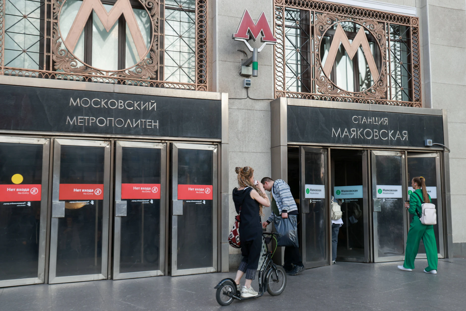 Das große M weist den Weg zu den Metrostationen in Moskau - hier der Eingang zum Bahnhof, der nach dem Dichter Wladimir Majakowski benannt ist.