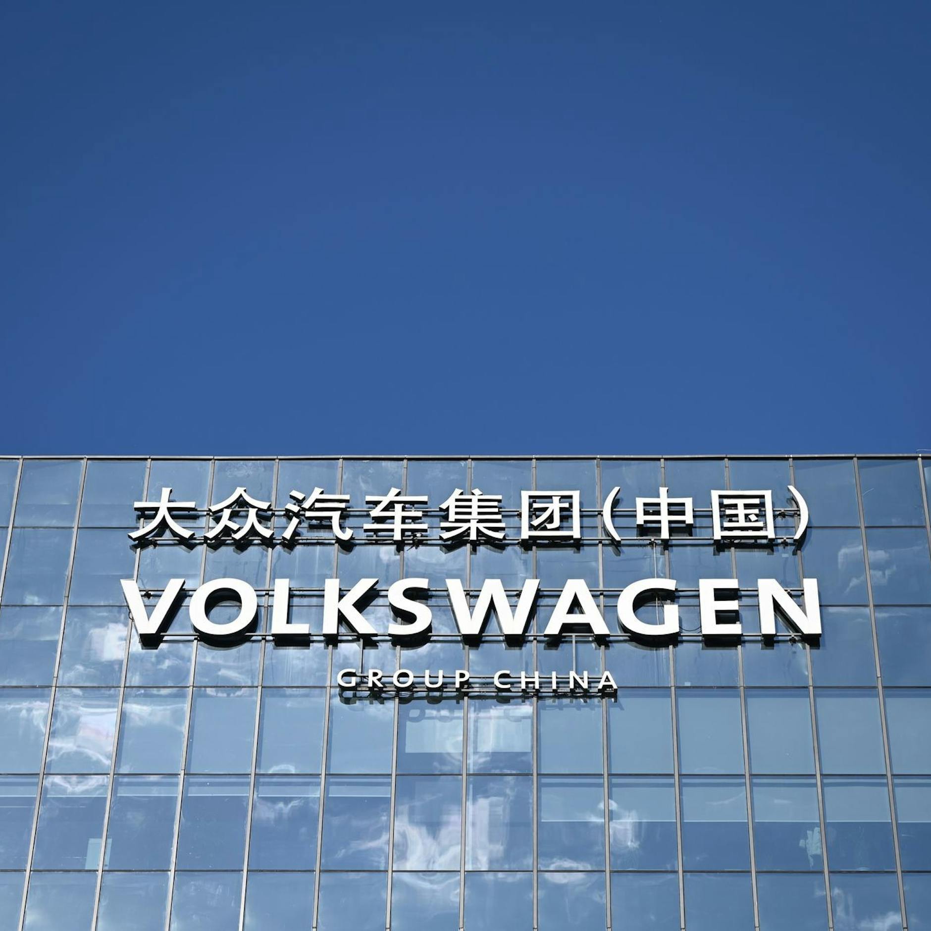 Image - VW und Co. vor Ausverkauf an China? Jetzt reagiert die IG Metall