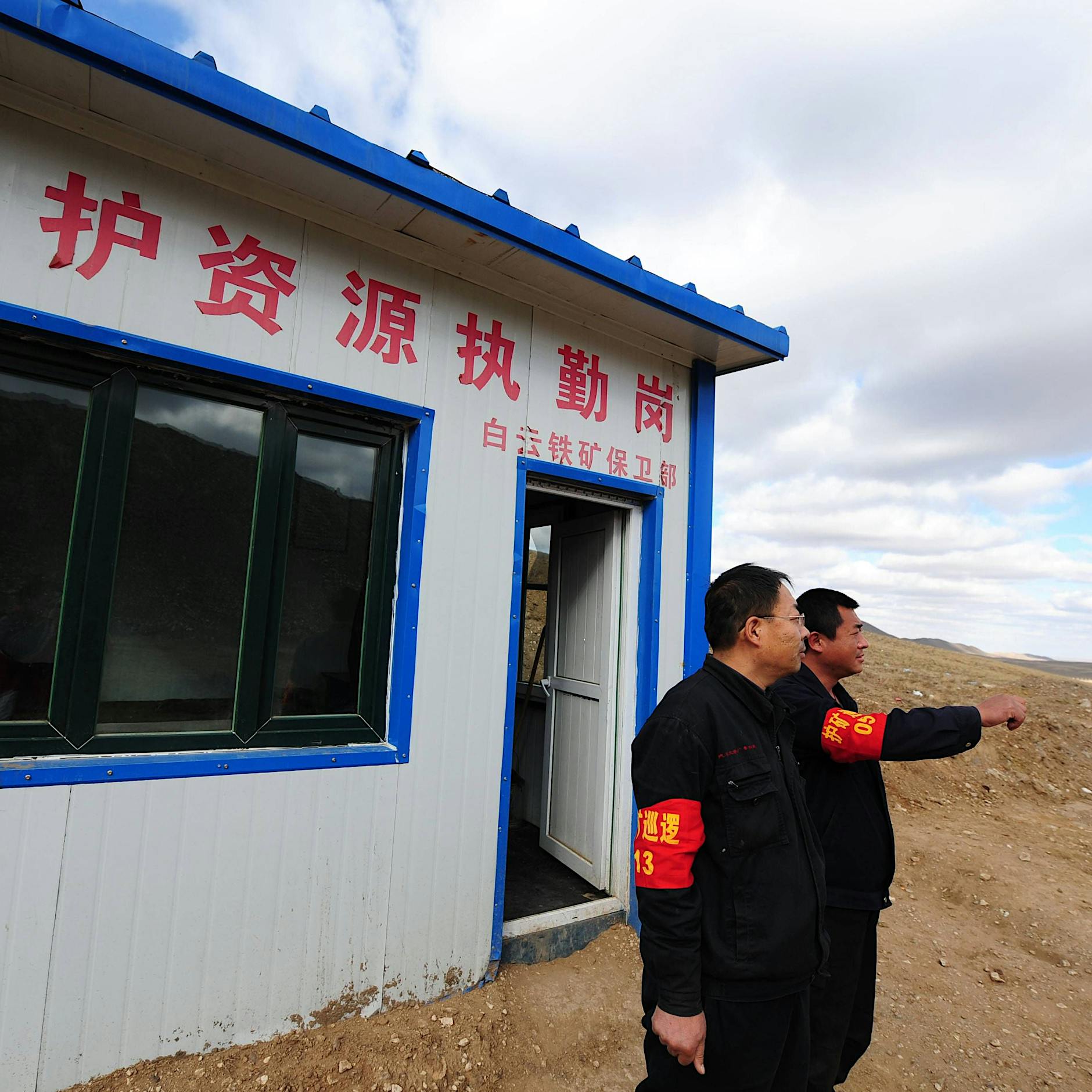 Seltene Erden: Deshalb dominiert China unsere Lieferketten