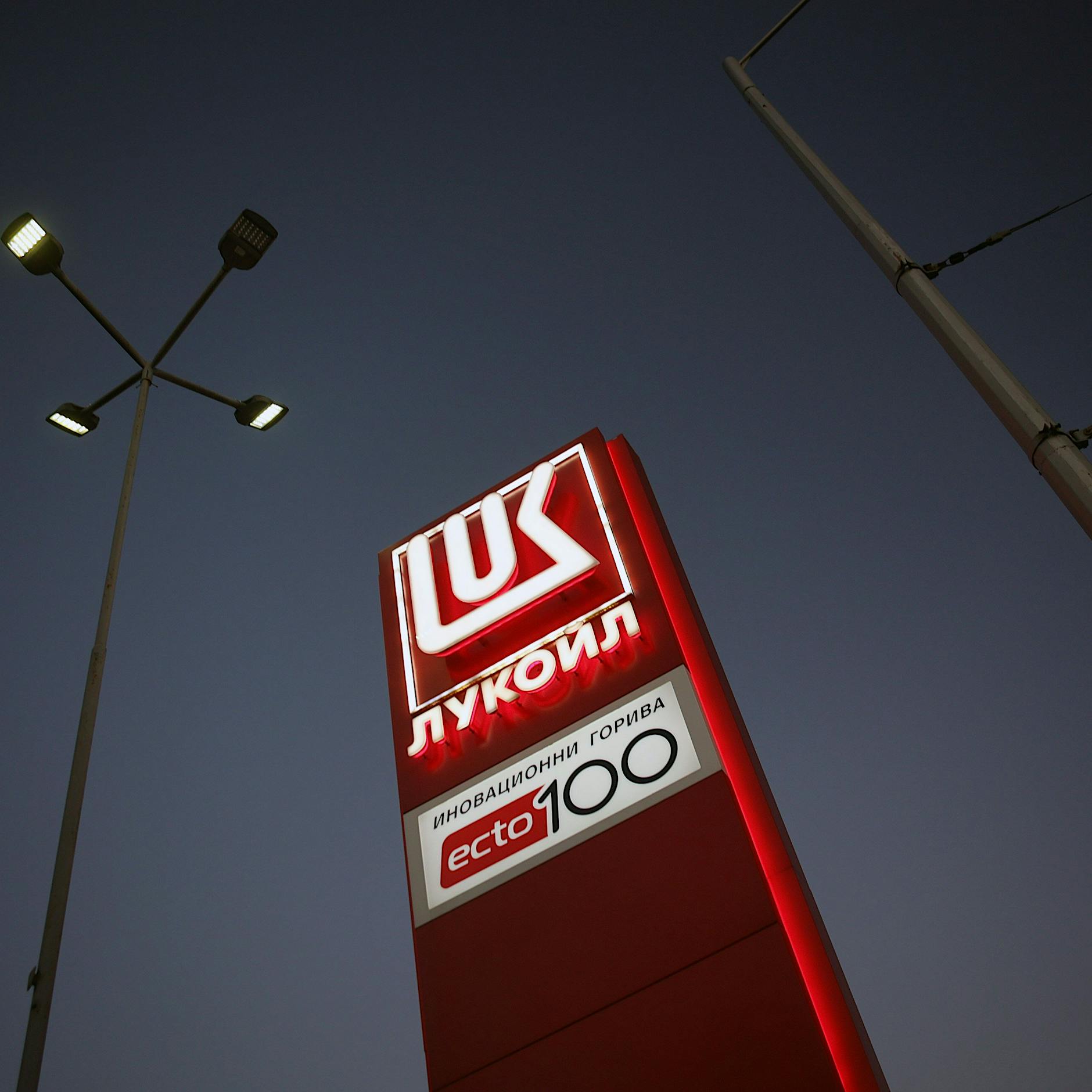 US-Sanktionen setzen Bulgarien unter Druck – droht der Benzinengpass?