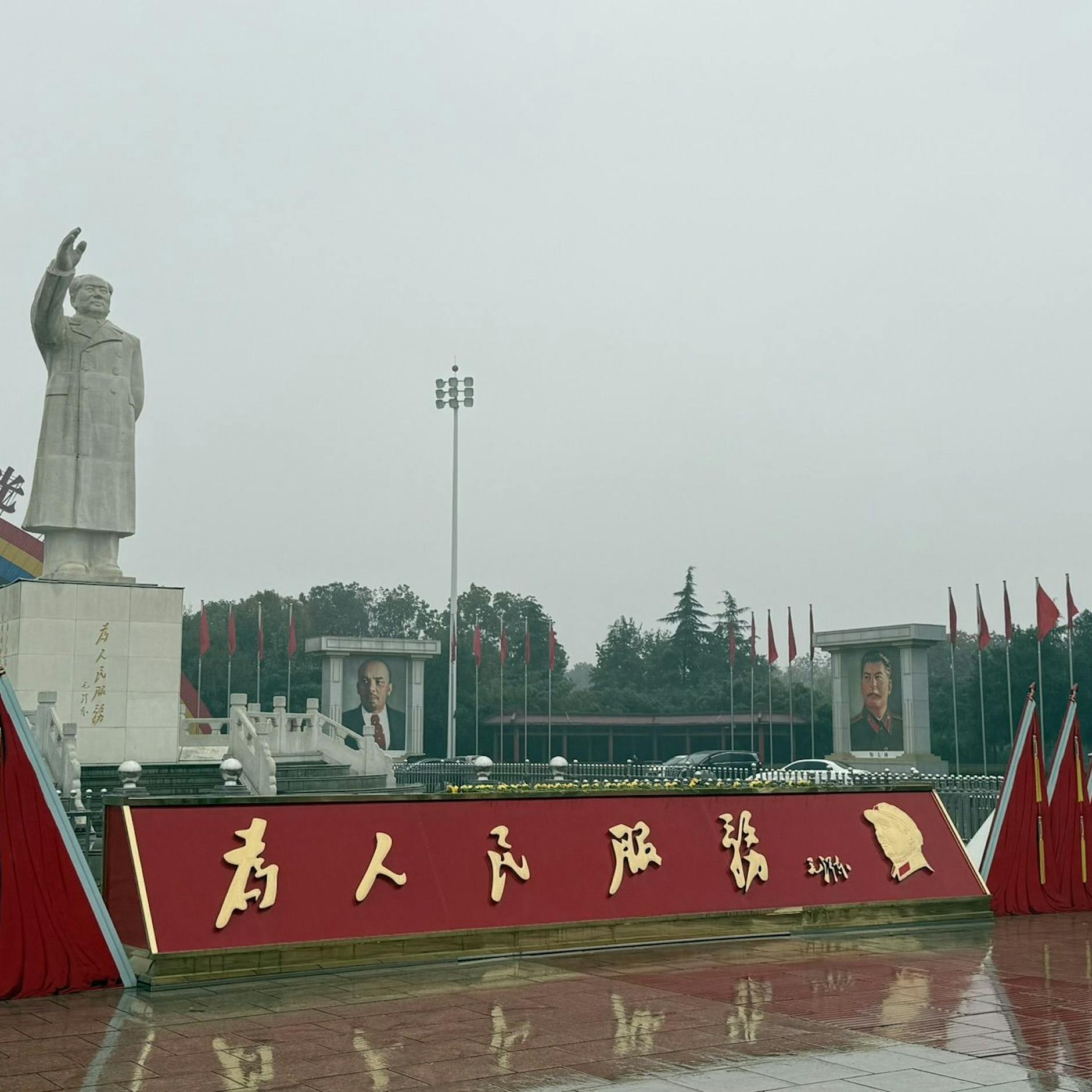 Image - Das letzte Mao-Dorf: Wo der Kommunismus Dividenden zahlt und exportfähig ist