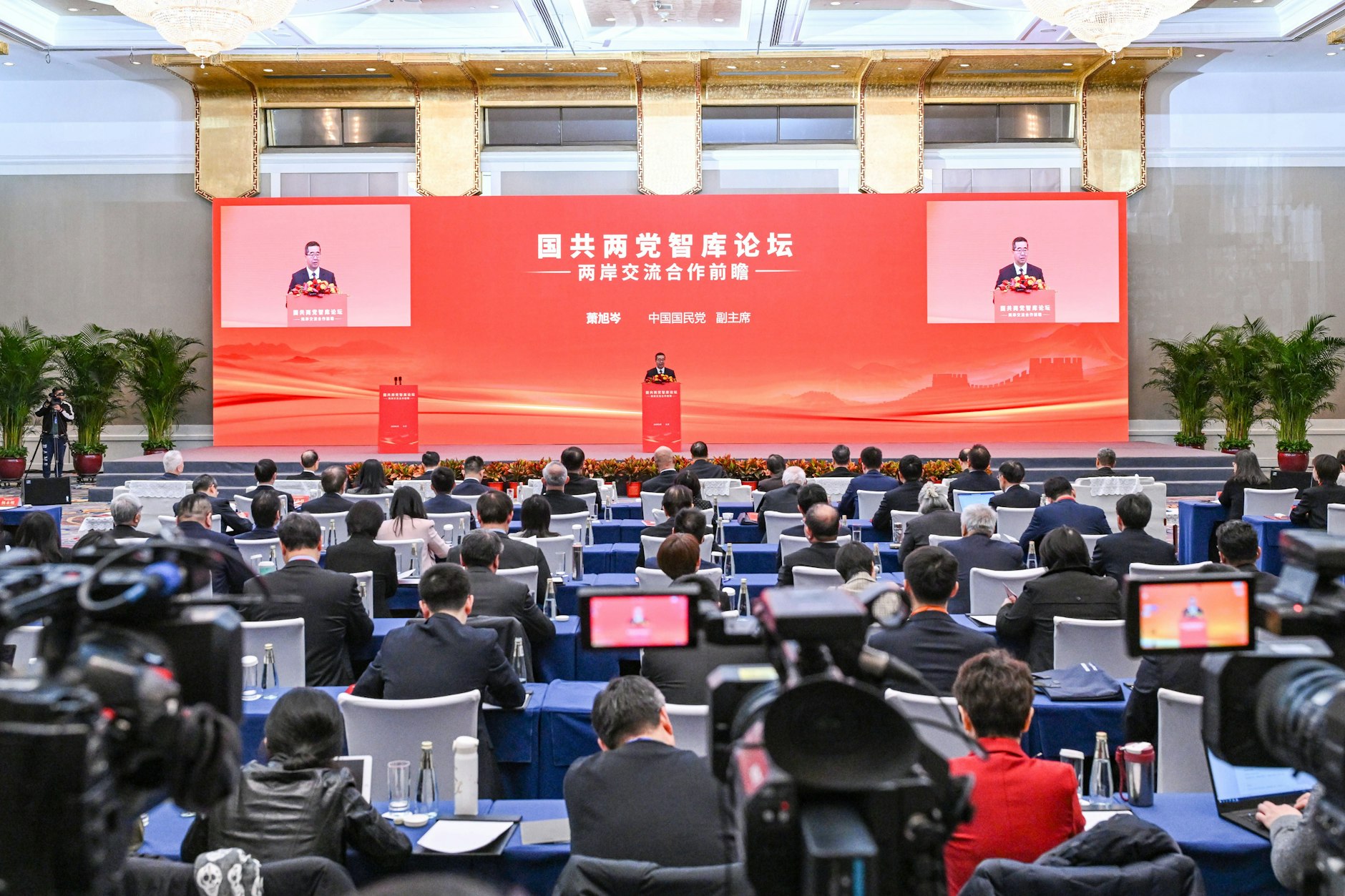 Hsiao Hsu-tsen, stellvertretender Vorsitzender der nationalistischen Guomindang, spricht bei der Eröffnung eines gemeinsamen Forums mit der Kommunistischen Partei Chinas.