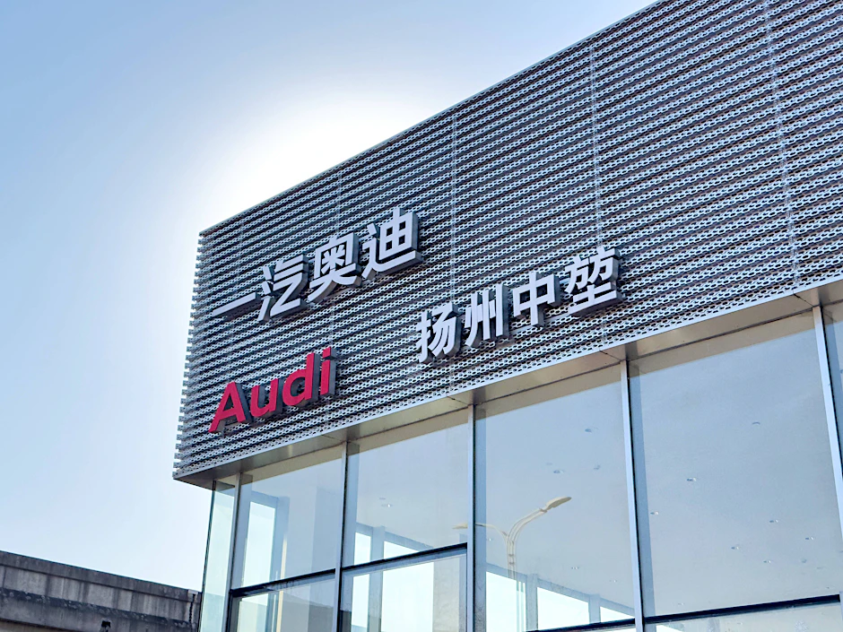 Audi kämpft auf dem chinesischen Markt weiter mit sinkenden Absatzzahlen. Auch der E5 Sportback verkauft sich offenbar schlecht.