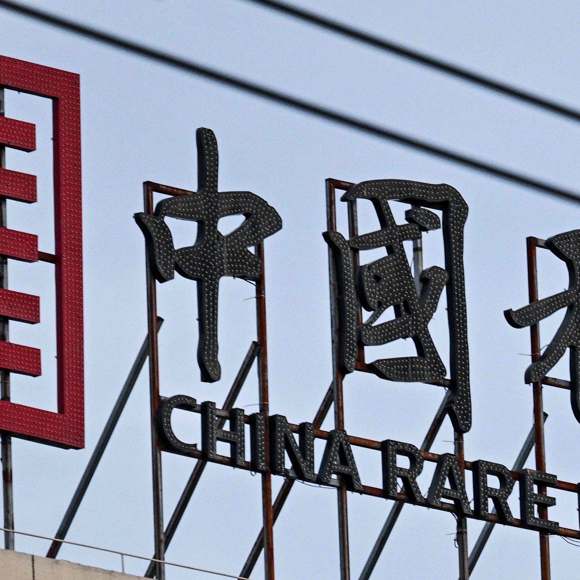 Mehr Rohstofflieferungen an Deutschland, weniger in die USA