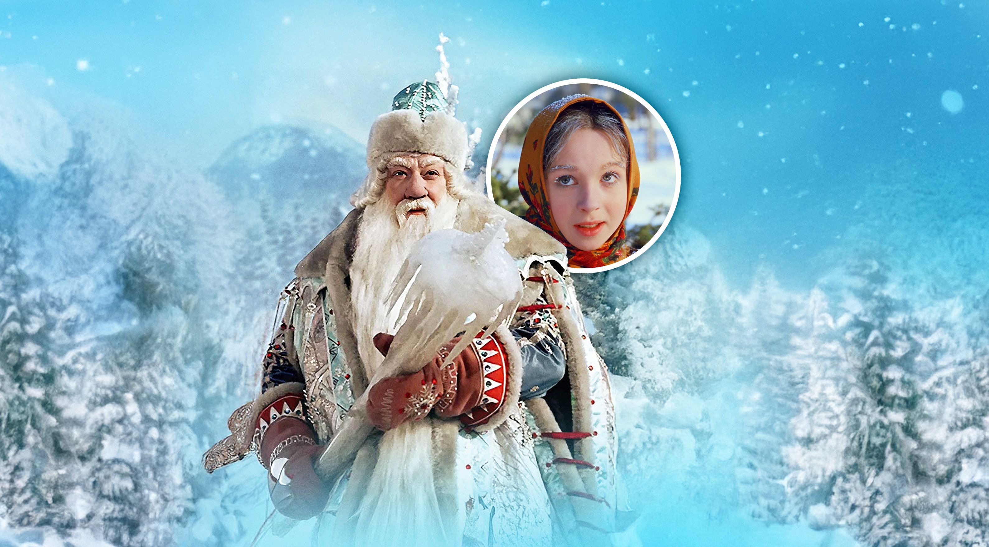 DDR-Film „Abenteuer im Zauberwald“: Der tragische Tod von Väterchen Frost