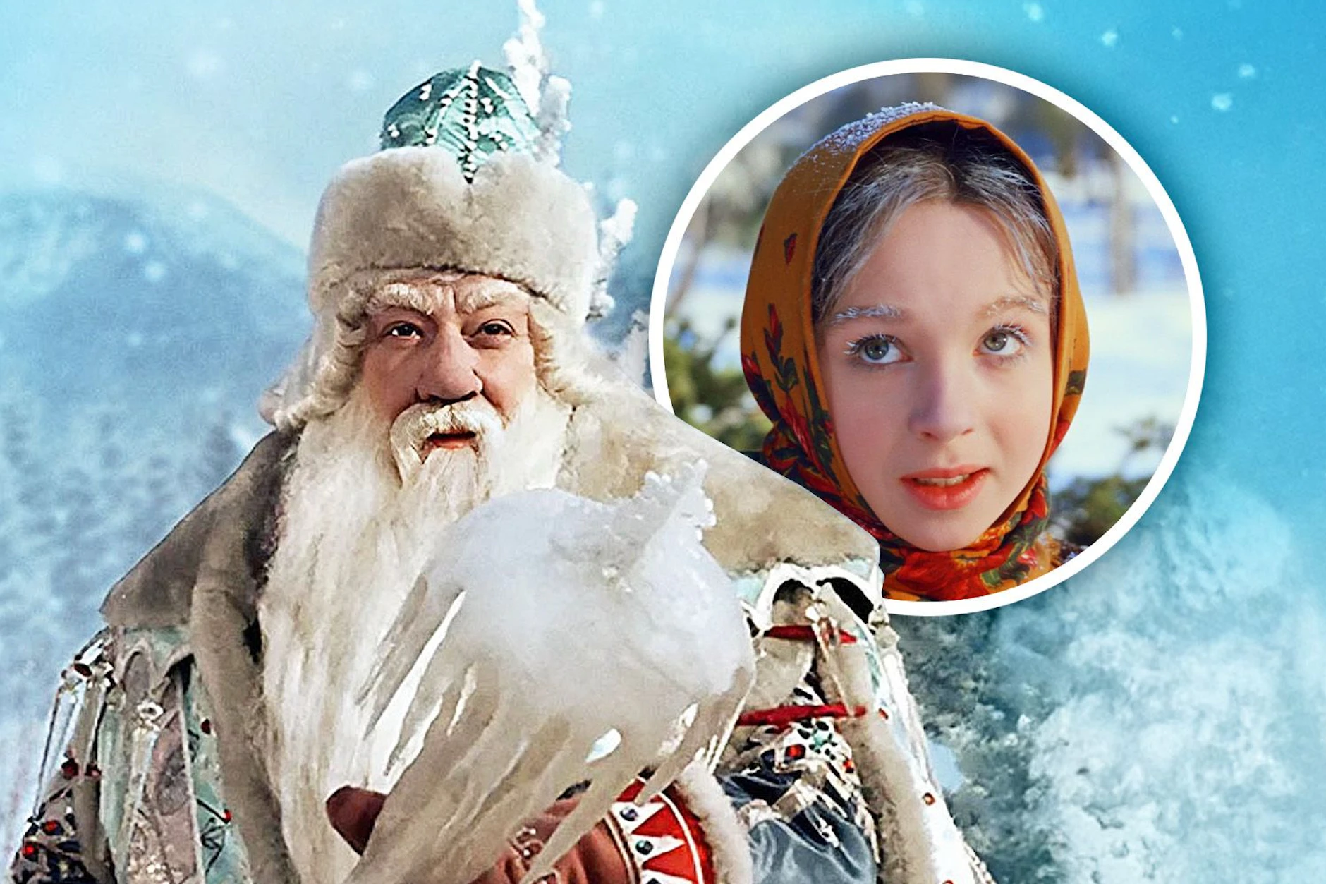 Im Märchen „Abenteuer im Zauberwald“ spielt zwar die schöne Nastjenka die Hauptrolle, doch auch Väterchen Frost wurde mit dem besonderen Film aus Russland in der DDR bekannt.