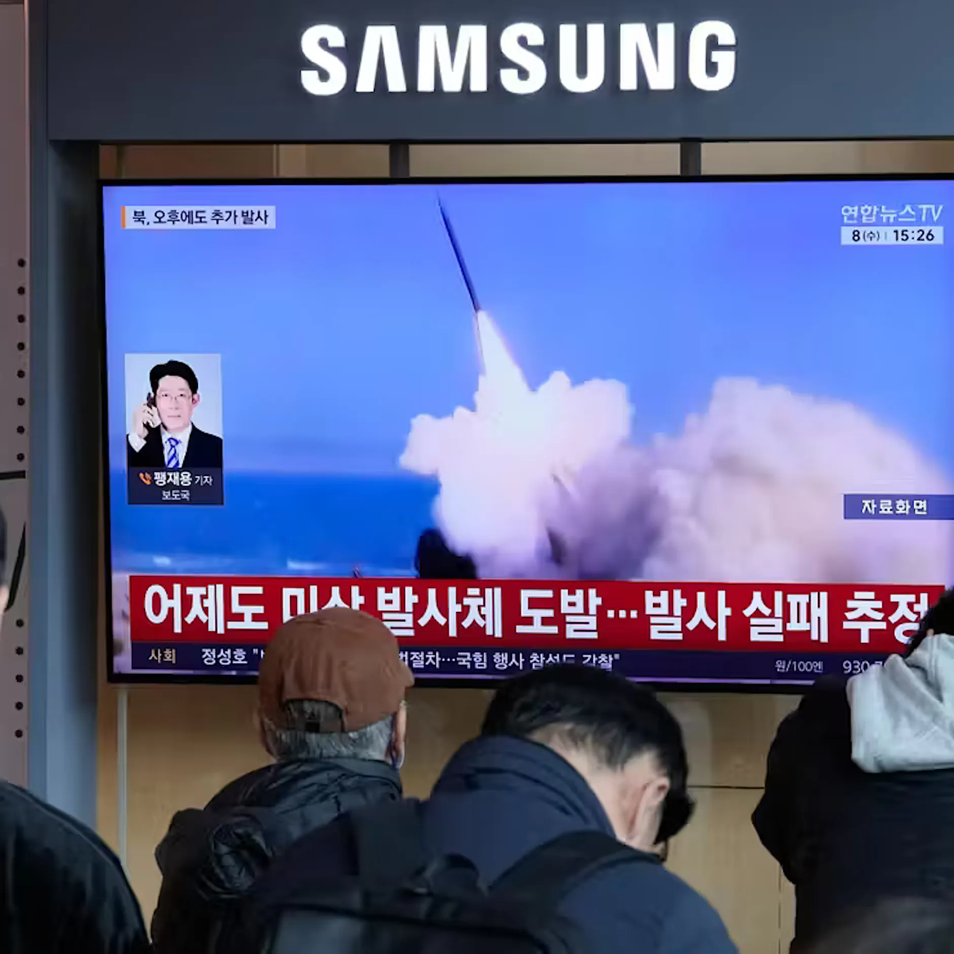 Neue nordkoreanische Raketen mit umstrittener Munition