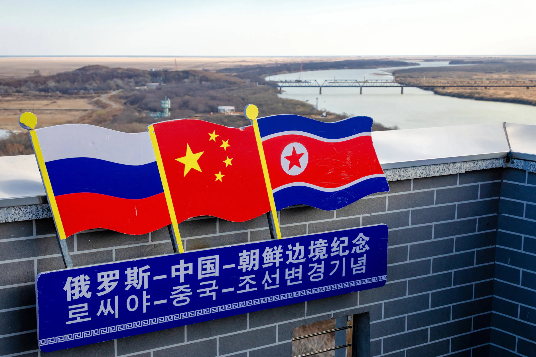 Blick auf die Eisenbahnbrücke über den Tumen im Grenzgebiet von China, Russland und Nordkorea