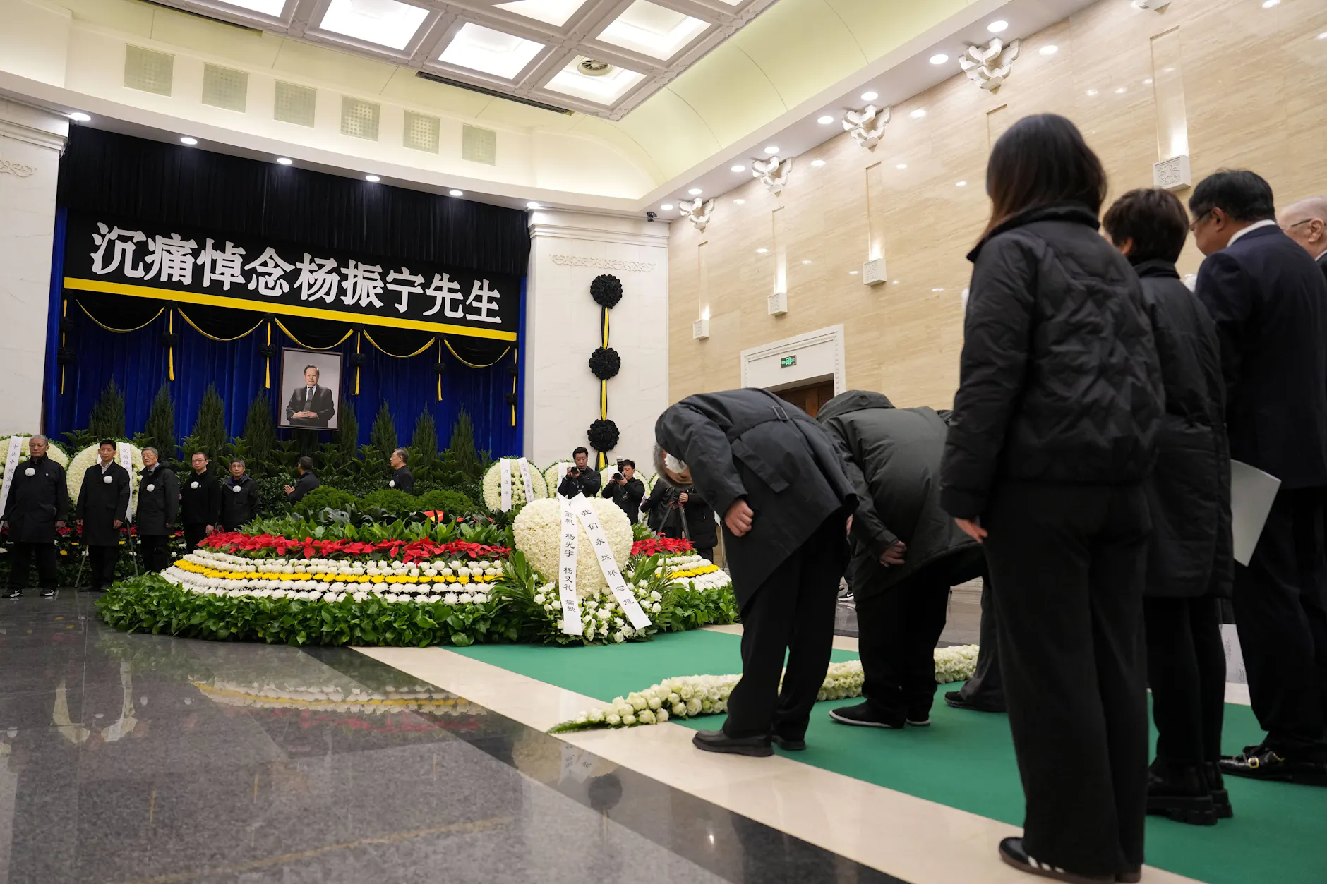 Szene der Trauerfeier für Chen Ning Yang auf dem Babaoshan-Revolutionsfriedhof