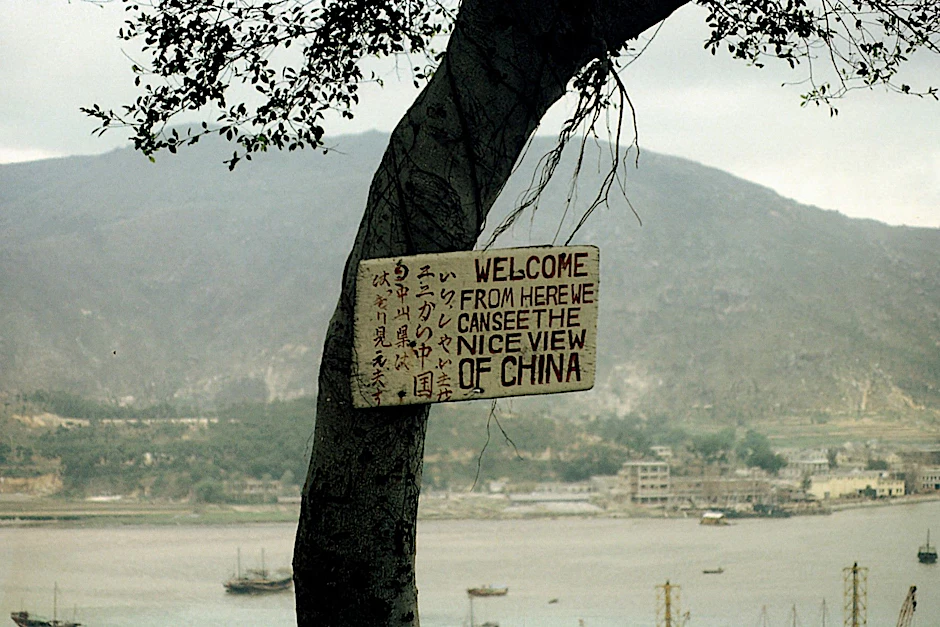 Ein Hinweisschild aus den 1970er-Jahren auf der Halbinsel Macau, einer chinesischen Sonderverwaltungszone