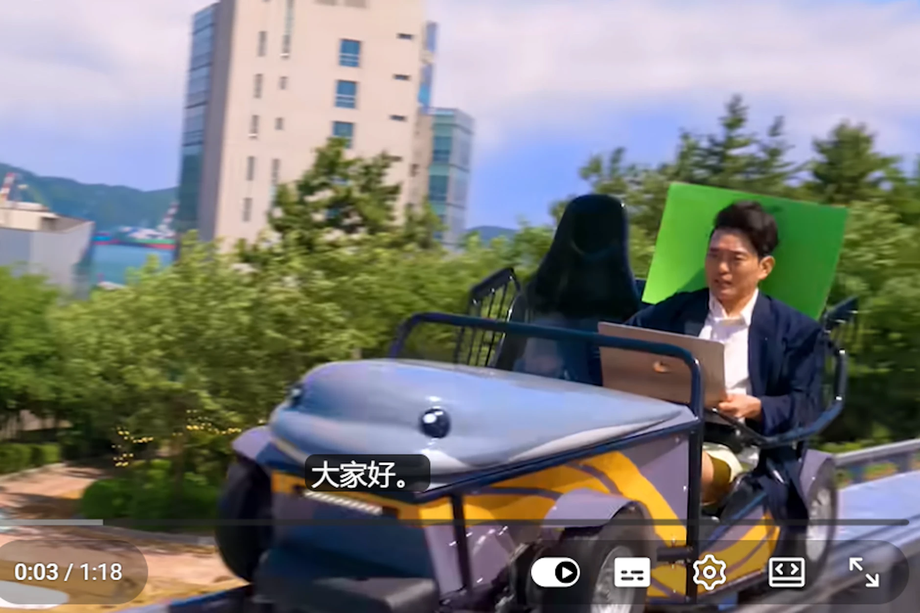 Nam Young-sik , Angstellter der südkoreanischen Stadt Ulsan, sitzt mit Laptop in einer Achterbahn und nimmt an einer Videokonferenz teil.