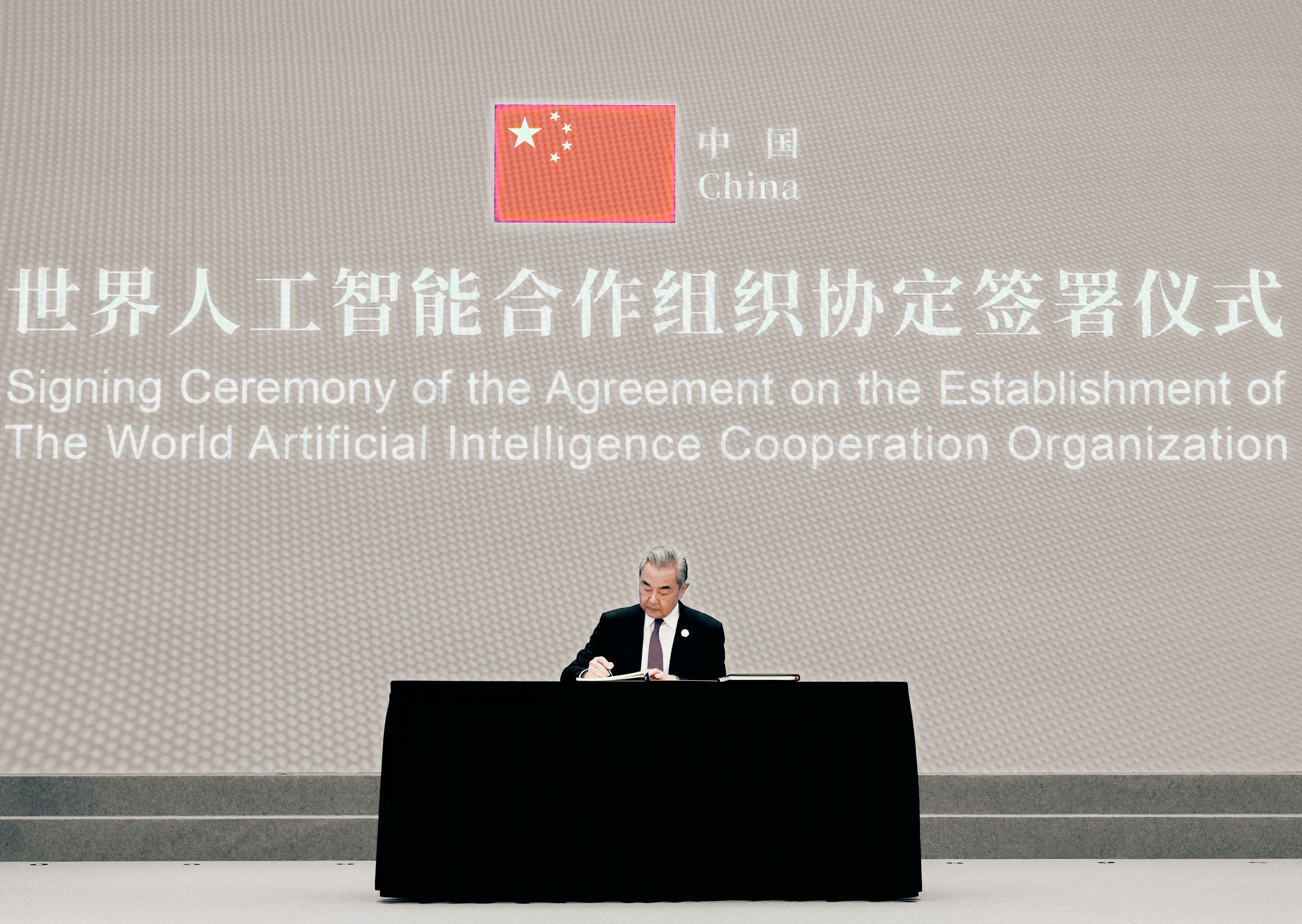 Chinas Griff nach der KI-Weltordnung: Was hinter WAICO steckt