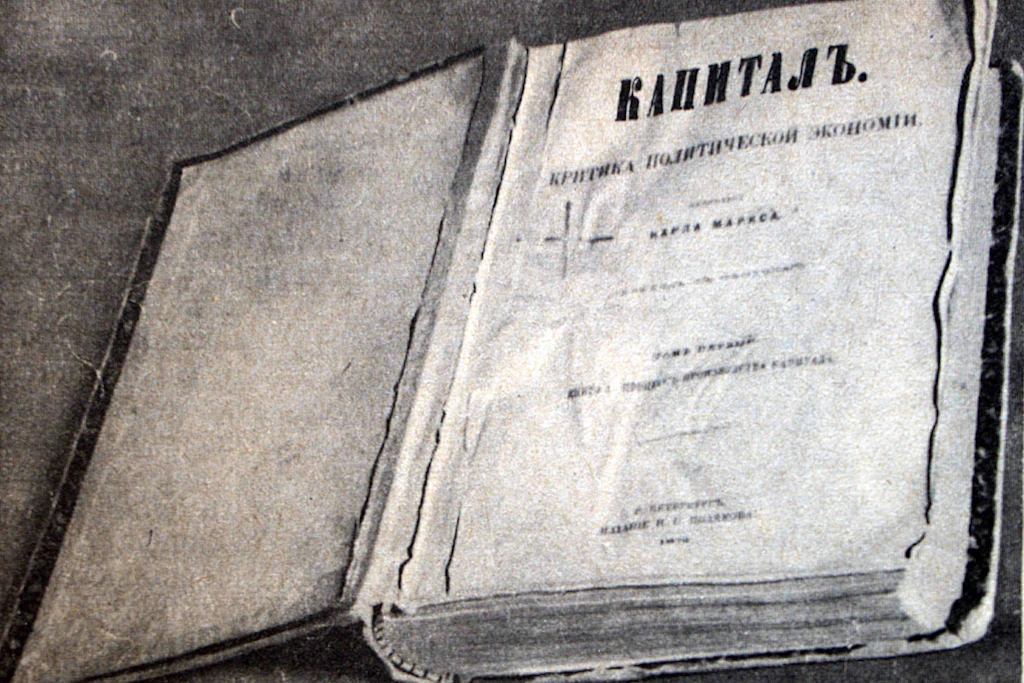 Die erste russische Ausgabe von Karl Marx’ „Das Kapital“ erschien im März 1872.
