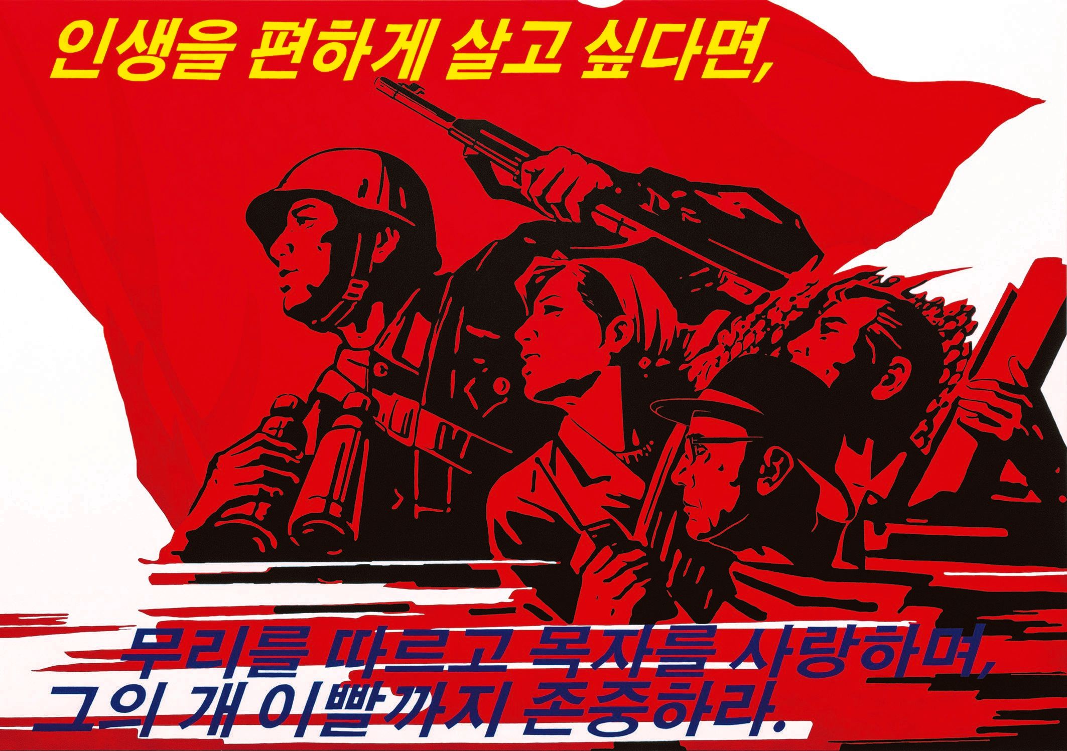 Nordkoreanische Propaganda persifliert: „Liebe den Hirten und ehre das Gebiss seines Hundes“