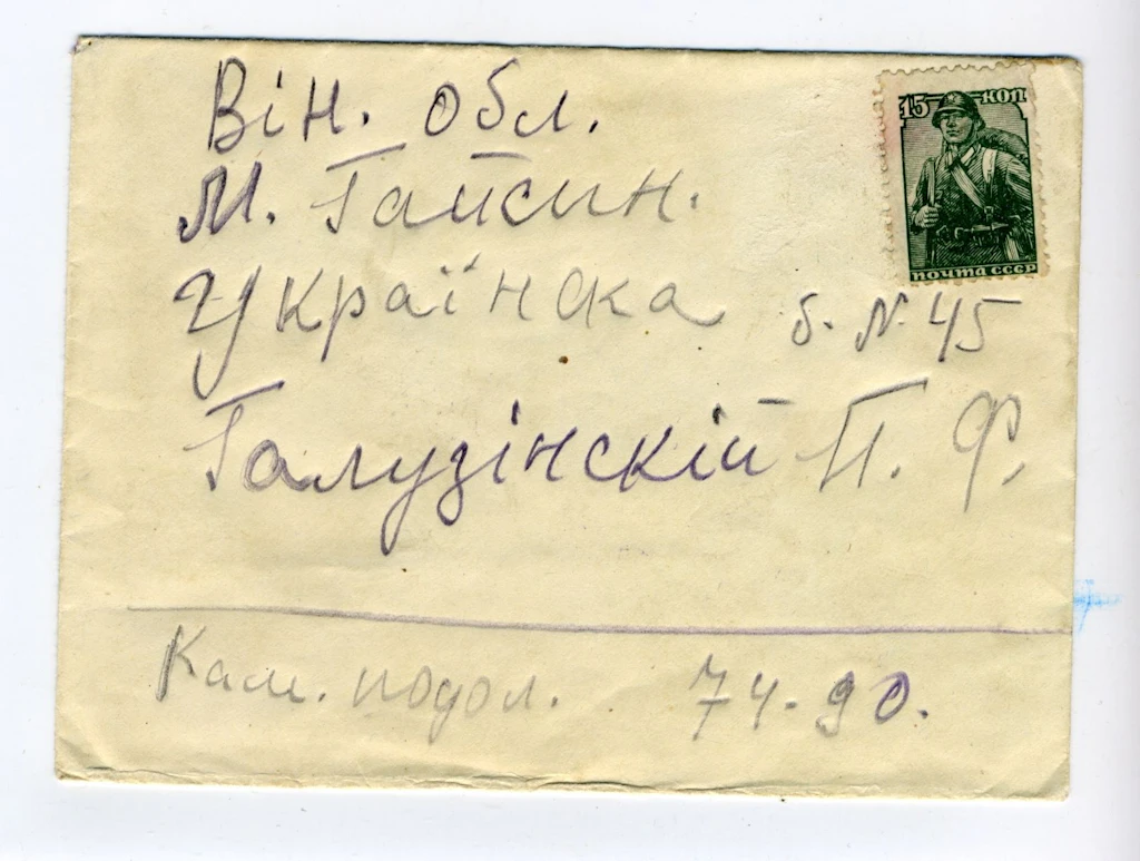 1941: „Wir haben kein Geld und wir müssen hier sterben“