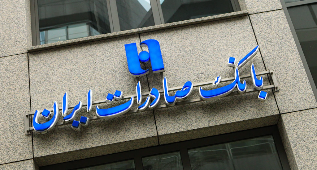 Seit 1962 in Hamburg – jetzt zieht die Bafin einer iranischen Bank den Stecker